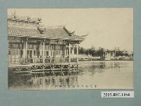 藏品(東京勸業博覽會臺灣館)的圖片