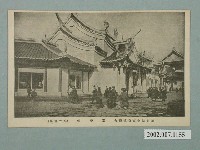 藏品(平和紀念東京博覽會臺灣館第二會場)的圖片