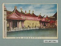 藏品(SHOSEIDO印製平和紀念東京博覽會臺灣館)的圖片