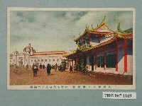 藏品(SHOSEIDO印製平和紀念東京博覽會臺灣喫茶店及外國館)的圖片