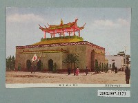 藏品(東京青海堂印製觀光社發行汎太平洋博覽會臺灣館的雄偉外觀)的圖片