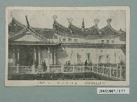 藏品(TOYOSHA製平和紀念東京博覽會臺灣特設館第二會場)的圖片