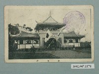 藏品(東京今川橋青雲堂製作臺灣館)的圖片