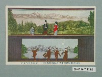 藏品(餘興麗峰新高的殘雪與仙境日月潭之月)的圖片