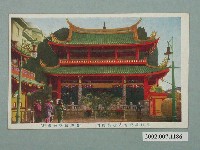 藏品(臺灣博覽會發行臺灣古式建築樓門入口)的圖片