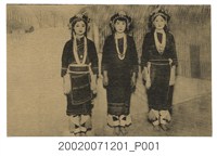 藏品(三名穿原住民服飾之少女合照)的圖片
