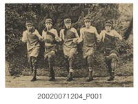 藏品(五名穿原住民服飾之壯丁舞蹈合照)的圖片