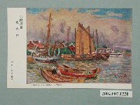 藏品(戎克船)的圖片