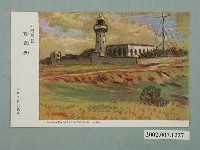 藏品(鵝鑾鼻)的圖片