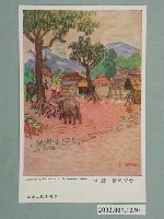 藏品(農家)的圖片