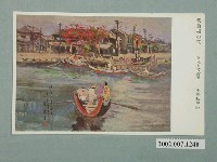 藏品(渡船場之花)的圖片