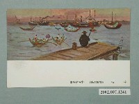 藏品(棧橋)的圖片