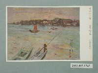 藏品(港內夕暮)的圖片