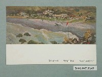 藏品(西子灣海水浴場)的圖片