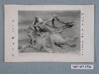 藏品(尾崎古邨氏藏唐代木雕騎馬美人)的圖片