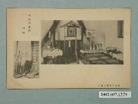 藏品(臺灣製糖株式會社發行行啟紀念館內部)的圖片