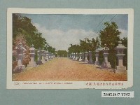 藏品(（臺北）臺灣神社境內參詣通路)的圖片