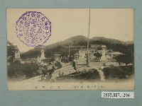 藏品(（東宮殿下御渡臺紀念）臺灣神社)的圖片