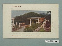 藏品(官幣大社臺灣神社)的圖片