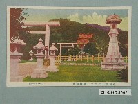 藏品(臺灣臺北官幣大社臺灣神社)的圖片