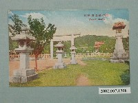 藏品(官幣大社臺灣神社)的圖片