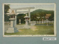 藏品(臺北官幣大社臺灣神社)的圖片