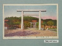 藏品(官幣大社臺灣神社)的圖片