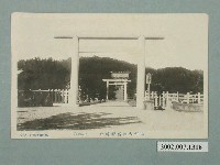 藏品(官幣大社臺灣神社)的圖片