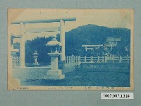 藏品(（臺北）臺灣神社)的圖片
