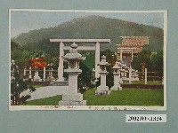 藏品(（臺北）官幣大社臺灣神社)的圖片