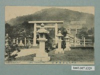 藏品(官幣大社臺灣神社)的圖片