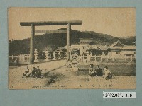 藏品(（臺北）臺灣神社)的圖片