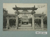 藏品(大正印製臺灣臺北建功神社的異風建築物)的圖片