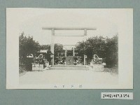 藏品(新竹神社)的圖片