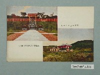 藏品(新竹神社與爽吟閣故北白川宮殿下住宿所)的圖片