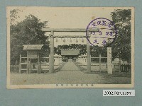 藏品(臺北市藤倉發行臺中神社)的圖片