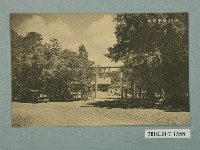 藏品(臺中市役所發行臺中神社)的圖片