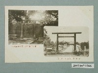 藏品(臺南神社北白川宮能久親王遺跡)的圖片