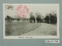 藏品(官幣中社臺南神社神苑)的圖片