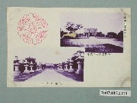 藏品(臺南神社社務所發行官幣中社臺南神社境內變化)的圖片