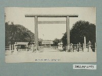 藏品(官幣中社臺南神社)的圖片