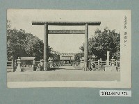 藏品(大正製作臺南神社)的圖片