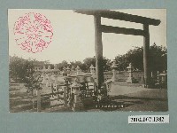 藏品(臺南神社社務所發行官幣中社臺南神社全景)的圖片