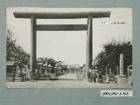 藏品(官幣中社臺南神社)的圖片