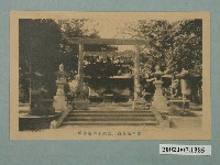 藏品(臺南故北白川宮殿下遺跡)的圖片