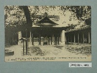 藏品(開山神社)的圖片