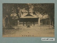 藏品(臺南開山神社)的圖片