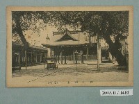 藏品(青雲堂印刷株式會社印製開山神社)的圖片