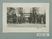 藏品(大正製造縣社阿緱神社)的圖片