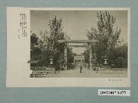 藏品(大正出版阿緱神社)的圖片